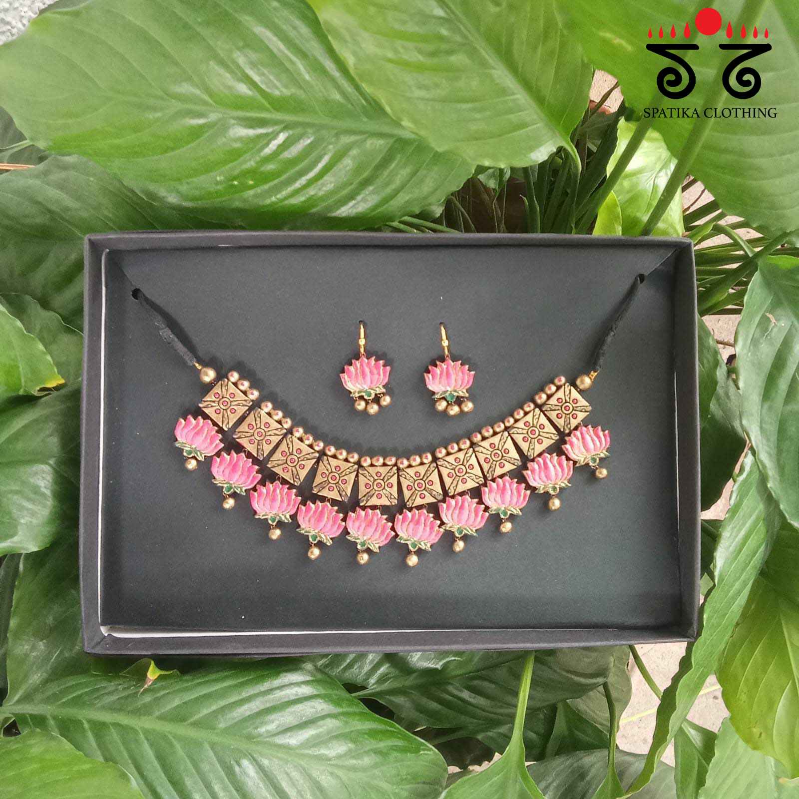 The Kamalam Set - Terracotta