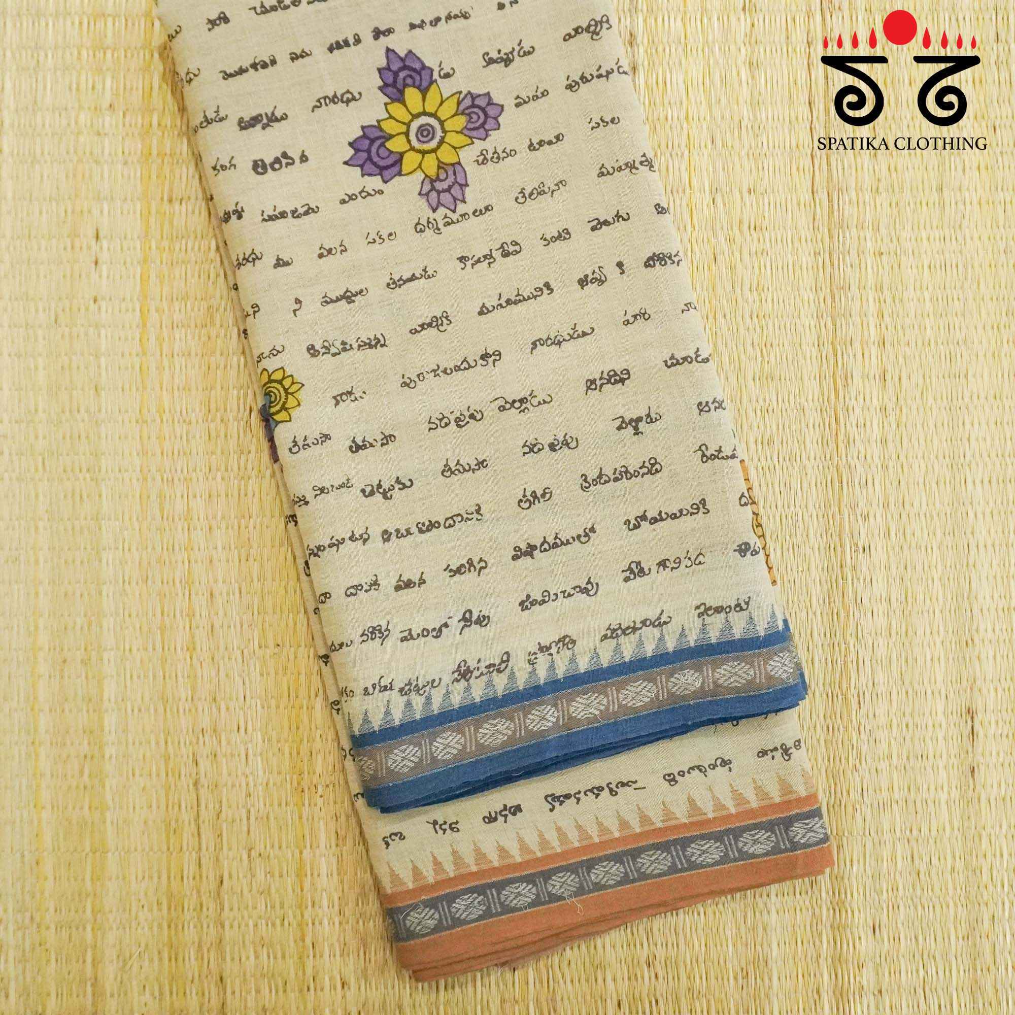 Ramayana - Beige Pen Kalamkari On Ponduru Saree